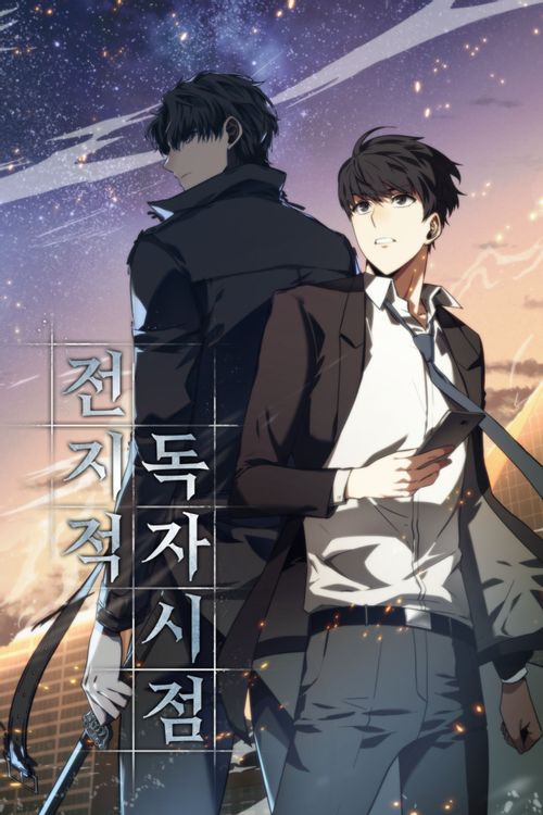 le lecteur omniscient – Image 4